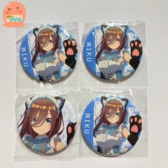 五等分の花嫁 中野三玖 缶バッジ 猫耳メイド　コミケ　限定　【４点セット】