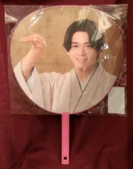 WEST. 24年DOME TOUR AWARD 小瀧望 うちわ