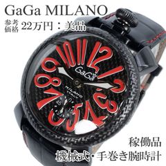 ✨希少デザイン✨GaGa MILANO マヌアーレ46 ブラック レッド - メルカリ