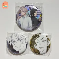 東京リベンジャーズ　東リべ　乾青宗 九井一　原画展　ホログラム　缶バッジ　【３点セット】