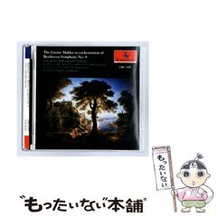GUSTAV MAHLER THECOMPLETE SYMPHONIES 7枚組 - メルカリ