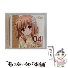 中古】 やけくそ天使 3 （秋田文庫） / 吾妻 ひでお / 秋田書店 - メルカリ