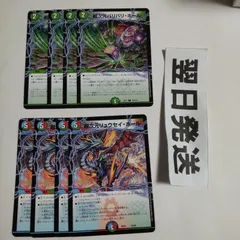 超次元バリバリホール、超次元リュウセイホール