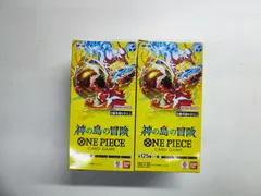 【未開封品】ワンピースカード 神の島の冒険 2BOX