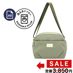 【新品】レガートラルゴ ショルダーバッグ オリーブ 洗えるかばん 軽量 lhx0062