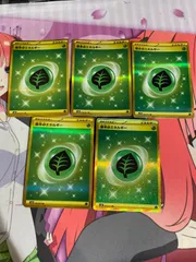 ポケモンカード　基本草エネルギー　ur 5枚