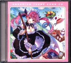 公式通販特典】 あくありうむ 主題歌 CD THEME SONG 湊あくあ - メルカリ