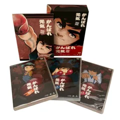 2026年最新】がんばれ元気 DVDの人気アイテム - メルカリ