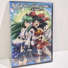 妄想税 EP DECO*27 デコニーナ ボーカロイド VOCALOID 初音ミク 同人