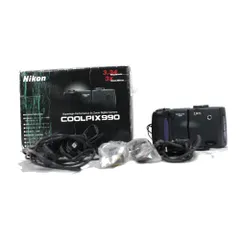 【中古】(ニコン) Nikon COOLPIX990 デジカメ 赤城耕一の「アカギカメラ」 116回：25年前のハイエンド機、ニコン