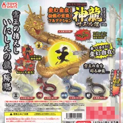 2026年最新龍 天珠の人気アイテム - メルカリ