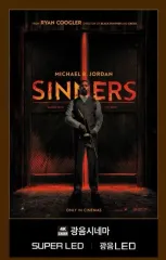 シーナス光音ポスター