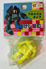 ムシキング 2003春 ロングバーコード ノーマル ムシ ワザ 3枚セット
