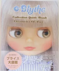 2026年最新】ブライス 未開封の人気アイテム - メルカリ