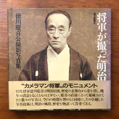 2026年最新】昭和 新聞の人気アイテム - メルカリ