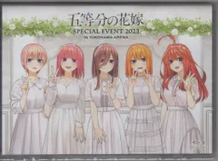 ライブ/イベントBlu-ray 五等分の花嫁 SPECIAL EVENT 2023 in 横浜アリーナ 2023