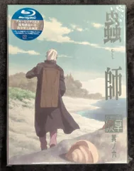 2026年最新】蟲師 続章 blu-ray boxの人気アイテム - メルカリ