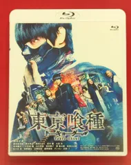 国内映画Blu-ray 東京喰種 トーキョーグール