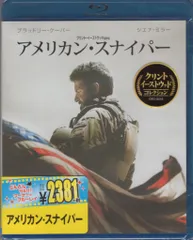 ※未開封 洋画Blu-ray アメリカン・スナイパー