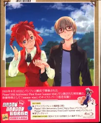 アニメBlu-ray おねがい☆ティーチャー/ツインズ 特別編