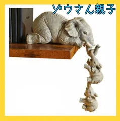 象さん親子おまとめセット オブジェ 樹脂製 ガーデン 置物 インテリア 庭