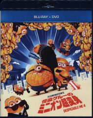 애니메이션 Blu-ray 괴도 그루의 미니언 초변신 BLU-RAY+DVD
