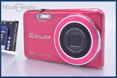 2026年最新】EXILIM EX-ZS26の人気アイテム - メルカリ