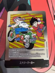 2026年最新】エナジーマーカー02の人気アイテム - メルカリ