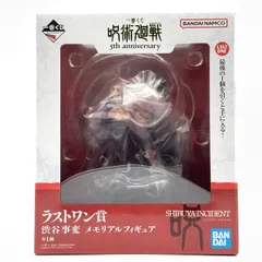 【中古】未開封）ラストワン賞 渋谷事変 メモリアルフィギュア ｢一番くじ 呪術廻戦 5th anniversary｣[10]