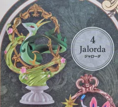 リーメント ポケットモンスター Decorative frame collection ジャローダ 4