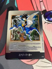 ドラゴンボールフュージョンワールド　エナジーマーカー　38巻　マンガブースター02
