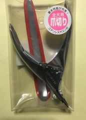 Item thumbnail for item 29577867-b886-46a6-adeb-370006fb8db2