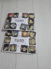 呪術廻戦バッジセット