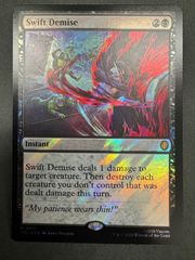 MTG スペクタキュラー・スパイダーマン 日本語 foil ボーダーレス SPM