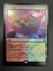 MTG 絵描きの召使い 日本語 foil ボーダーレス ECL ローウィンの昏明