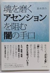 中古】カルカッタの街角で─私の生活事情／西山 栄／西山栄 - メルカリ