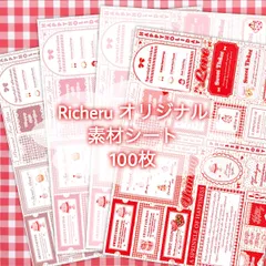 2026年最新】A4デザインペーパーの人気アイテム - メルカリ