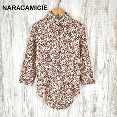 極美品】ナラカミーチェ☆フリルブラウス 花柄 ホワイト×ベージュ 