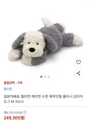 2026年最新】ジェリーキャット 犬の人気アイテム - メルカリ