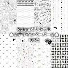 2026年最新】A4デザインペーパーの人気アイテム - メルカリ