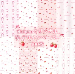 2026年最新】A4デザインペーパーの人気アイテム - メルカリ