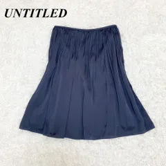 【美品】UNTITLED ひざ丈 フレアスカート 裏地付き サイズ1 ネイビー