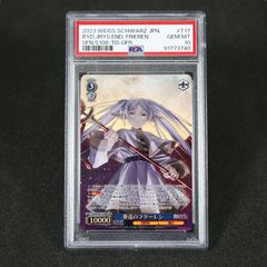 PSA 10 コイキング AR Art Rare 080/073 トリプレットビート SV1a
