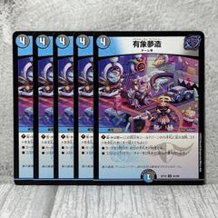 影世界のシクミ 4枚セット - メルカリ