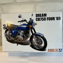 2026年最新】cb750 ビッグバイクコレクションの人気アイテム - メルカリ