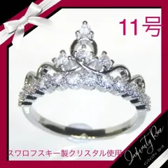 （1145）11号　ティアラ清楚で繊細な爪留めデザイン姫リング　王冠の指輪