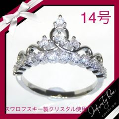 サマンサティアラ K10 YG 紗栄子 コラボ パール 真珠 CZ リング 7号