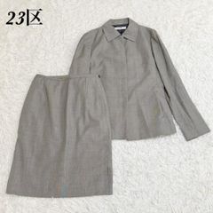 美品 23区 スカートスーツセットアップ グレー ジャケット36スカート