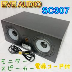ADAM Audio A7X スタジオモニタースピーカー アダムオーディオ - メルカリ