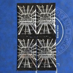 リミットオーバースペシャルパック 9パック　未開封 新品未開封】LIMIT OVER SPECIAL PACK 9パック - メルカリ